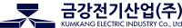 KUMKANG ELECTRIC INDUSTRY Co., Ltd.