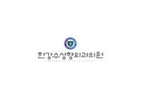 한강수성형외과의원