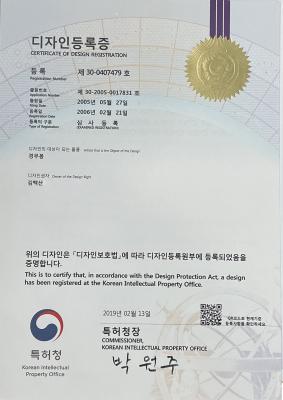 디자인등록증2