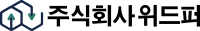위드퍼