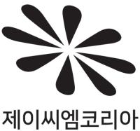 제이씨엠코리아