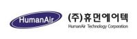 (주)휴먼에어텍
