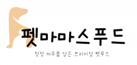 펫마마스푸드