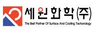 세원화학(주)