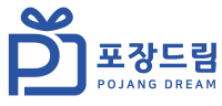 (주)포장드림