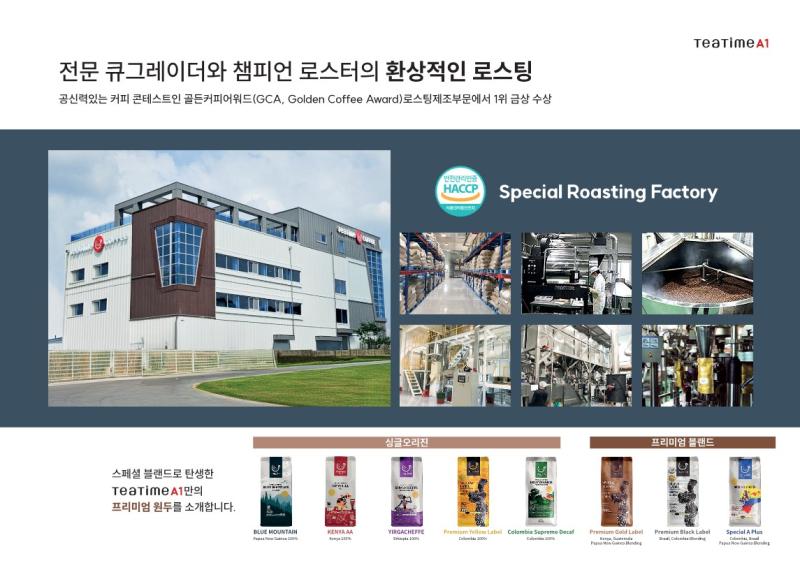 주식회사 동구전자 이미지