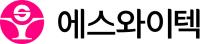 (주)에스와이텍