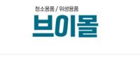 브이몰