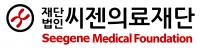 Seegene Medical Foundation