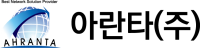아란타(주)