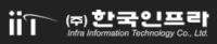 (주)한국인프라