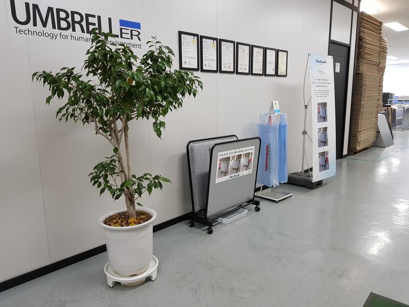 엄브레러 이미지