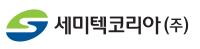 세미텍코리아