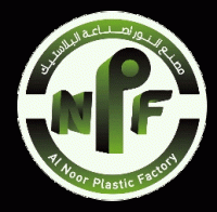Al Noor Plastic Factory