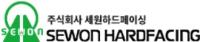 세원하드페이싱