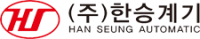 주식회사 한승계기 