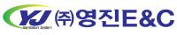 영진이앤씨