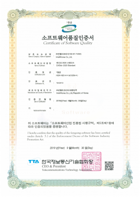 GS 인증서(KOR)_CADian2020 Std(19.09.30).png