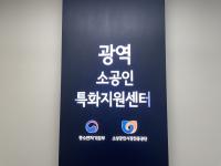 한국생산성본부