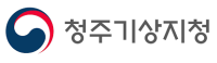 청주기상지청