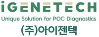 (주)아이젠텍