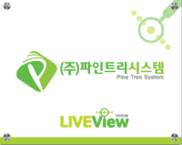 주식회사 파인트리시스템