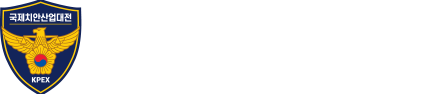 전시회 로고