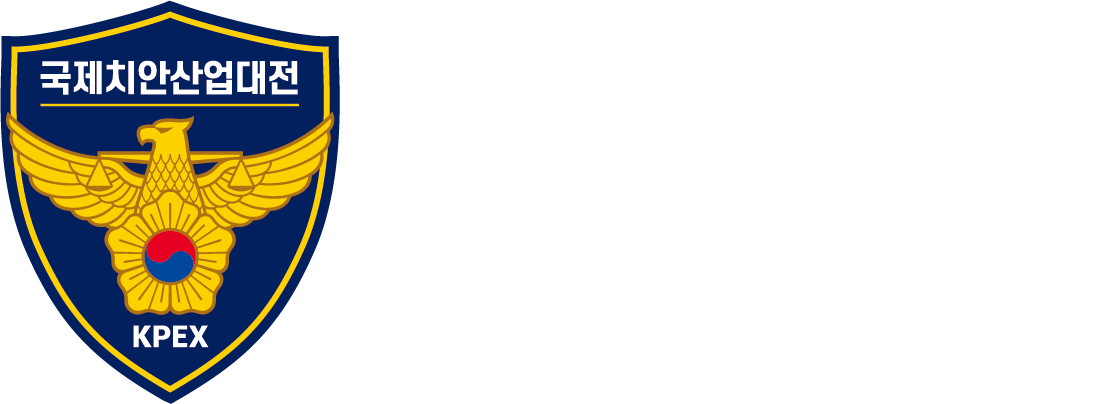 전시회 로고