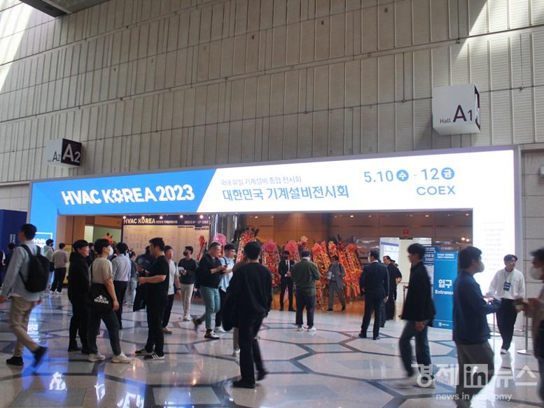 대한민국 기계설비전시회.JPG