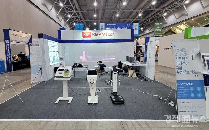 인터뷰사진2_기람테크의 옴니핏플러스존 제품.jpg