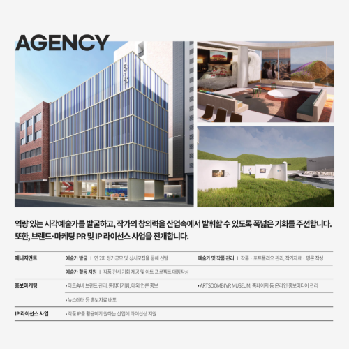 제품 이미지 - 아트 키트