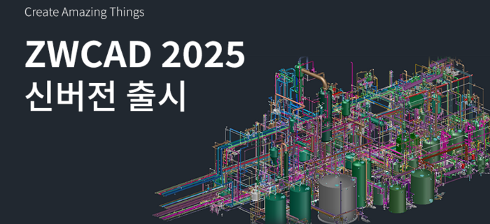 ZWCAD 2025 신제품은 다양한 3D 기능을 지원한다.