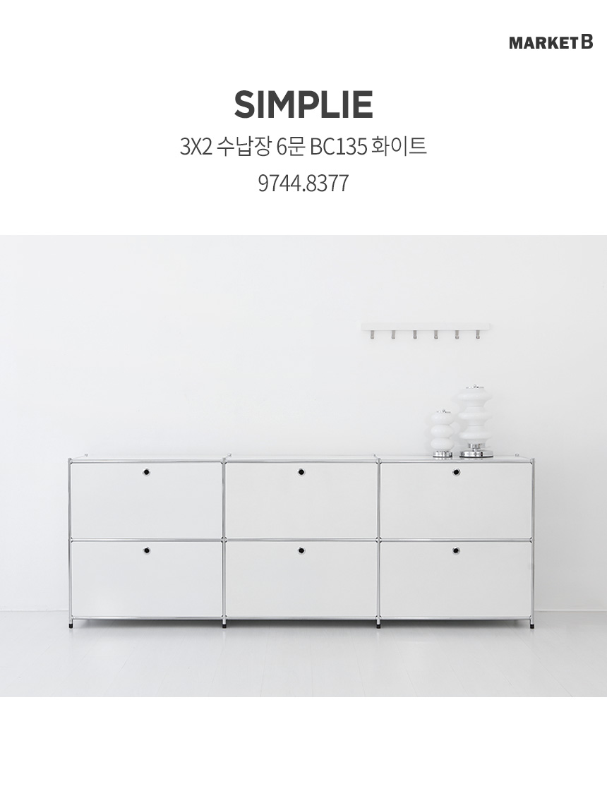 simplie_3x2_6d_bc135_01.jpg