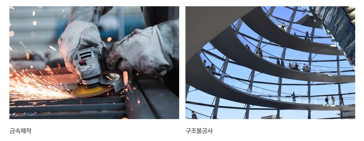 금속제작 이안테크