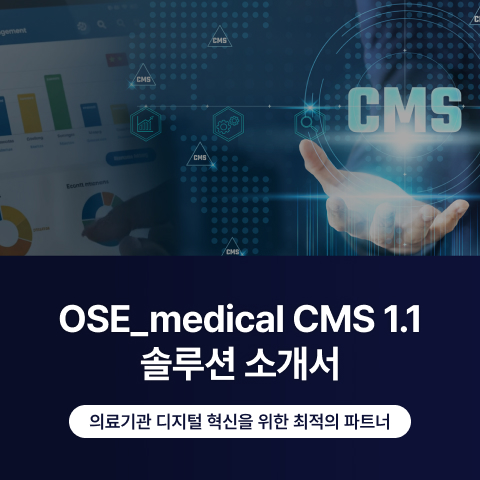 OSE_medical CMS 1.1