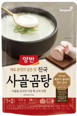 Jinguk Beef Bone Soup 500g