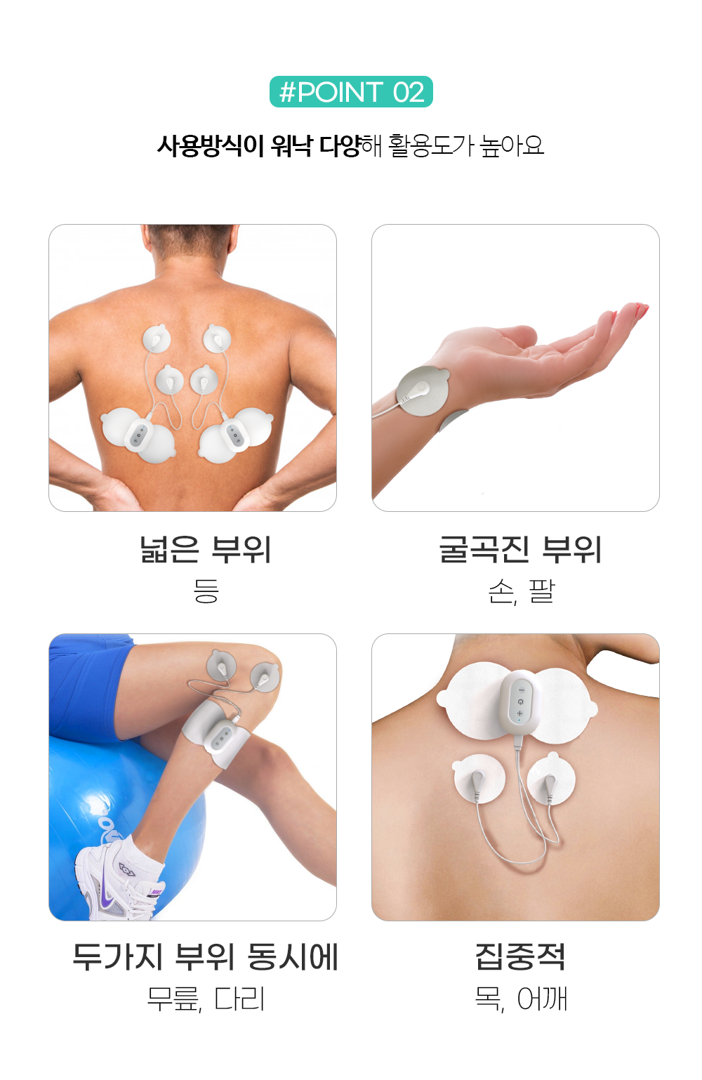 제품 이미지 - 슬림닷