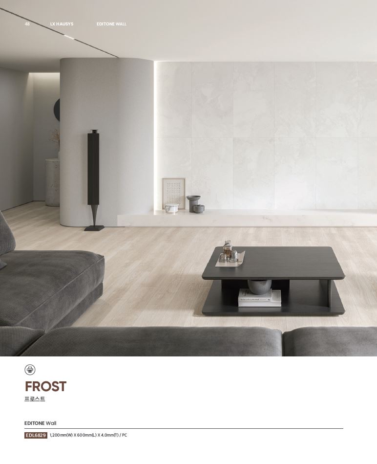 LX지인 인테리어보드