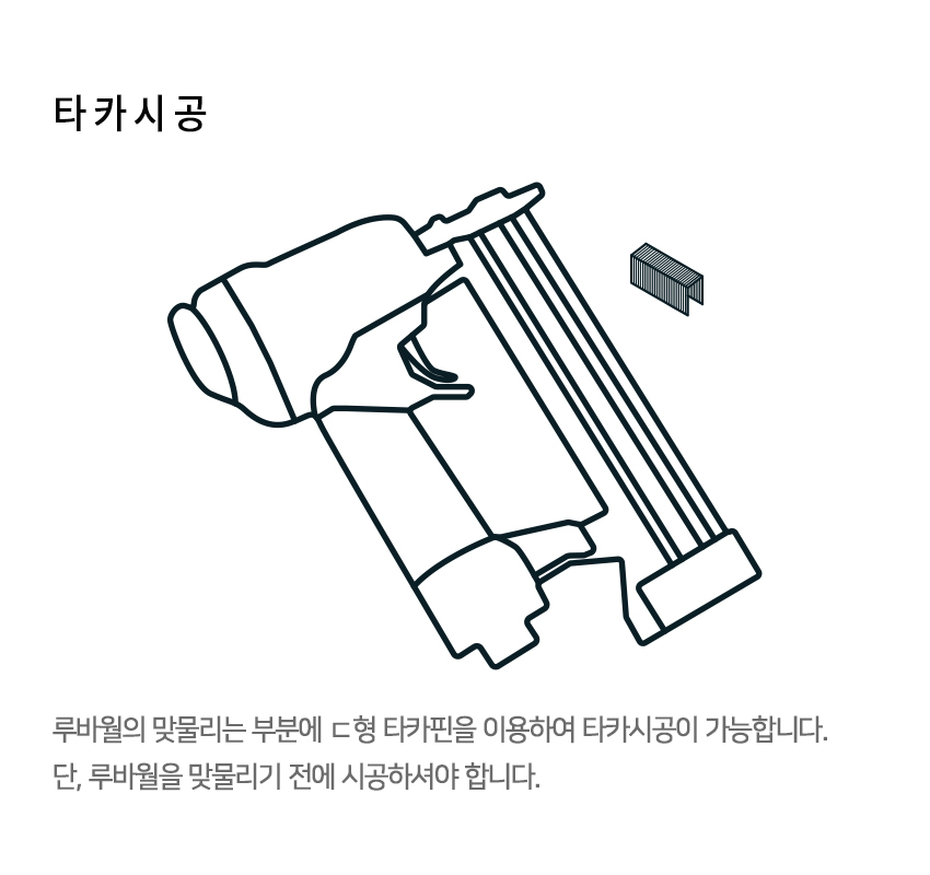 합성목재 루바월 NL-004 인테리어마감재 템바보드 내장재 - 주식회사 네스트