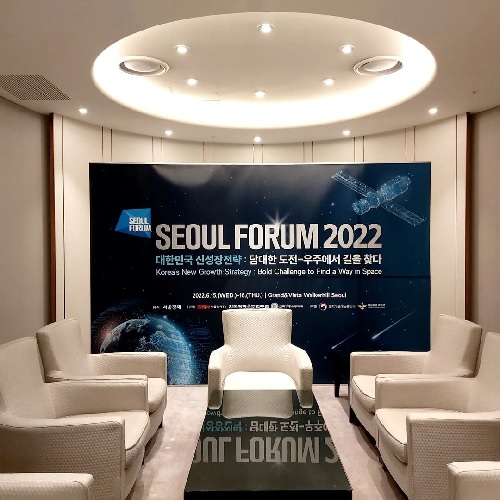Seoul Forum 2022 Promotional Work