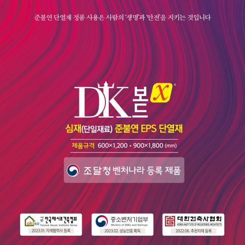 company-thumbnail
