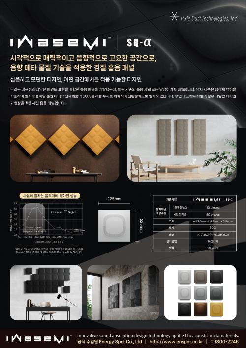company-thumbnail