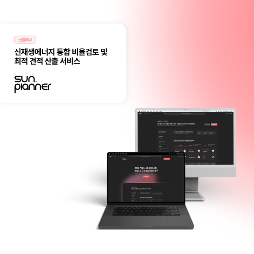 company-thumbnail