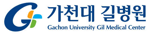 가천대 길병원