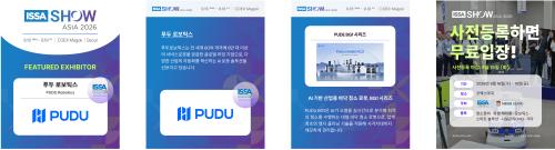 메쎄이상