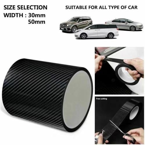 자동차 보호 테이프