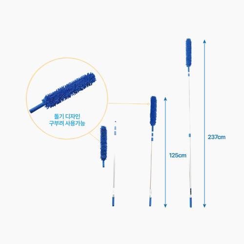 먼지떨이S
