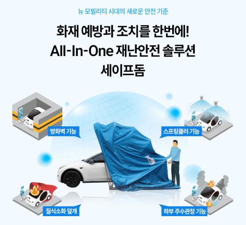 company-thumbnail