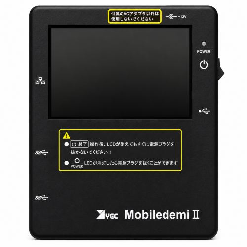 Mobile demiⅡ(스마트폰 태블릿 정보취득장비)