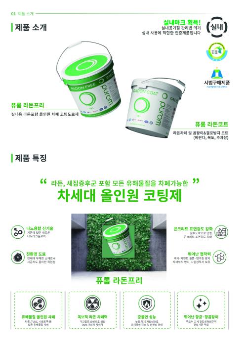 company-thumbnail